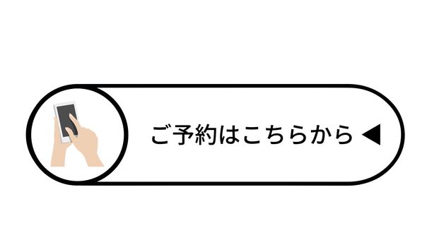 問い合わせは電話か公式LINEからで＊ | 株式会社ウネ・プロ